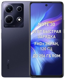 Infinix Note 30 8/128GB