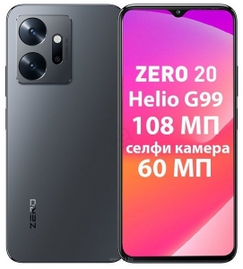 Infinix Zero 20 X6821 8/256GB