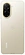 Xiaomi Redmi A5 4/128GB