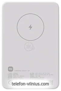 Xiaomi Magnetic Power Bank WPB0507 5000mAh