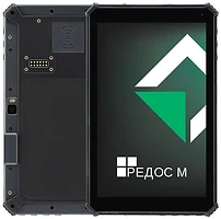 MIG T8X SDM450 3/32GB