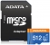 ADATA Premier AUSDX512GUICL10A1-RA1 microSDXC 512GB ( )