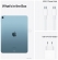 Apple iPad Air (2022) 256GB Wi-Fi