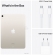 Apple iPad Air (2022) 256GB Wi-Fi