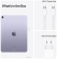 Apple iPad Air (2022) 64GB Wi-Fi