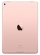 Apple iPad Pro 9.7 32Gb Wi-Fi