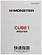 Monster Cube 1