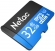 Netac P500 Standard microSDHC 32GB NT02P500STN-032G-N