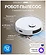 Ecovacs Deebot N20 Pro