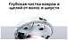 Roborock Robotic Vacuum Cleaner Q8 Max Pro Q8MRP52-02