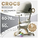 Ricos Crocs JSCN669 ()