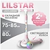 Ricos LilStar JSCL668A (/)