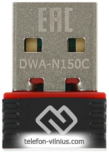 Digma DWA-N150C