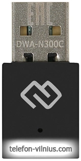 Digma DWA-N300C