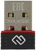 Digma DWA-N150C